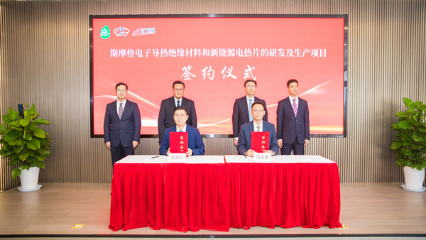 硬核扩产，智慧创新！昆山兆科新基地构筑AI服务器热管理研发新高地