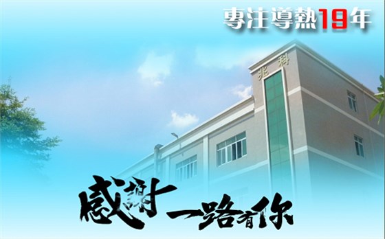 兆科