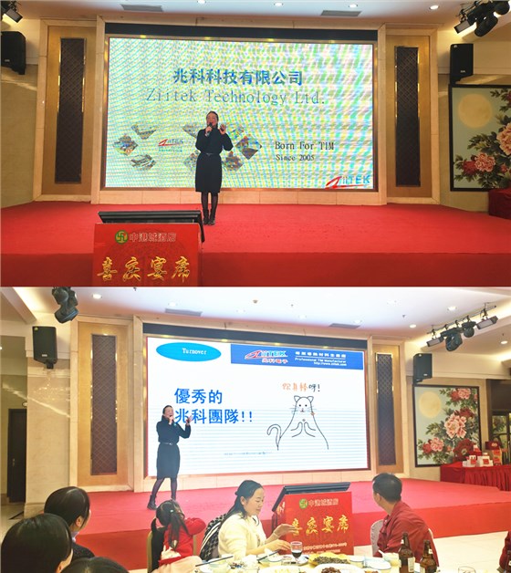 甘总致辞_副本_副本