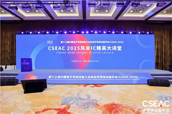 CSEAC 2025