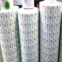 Z-PASTER917T01高粘性带阻燃双面胶
