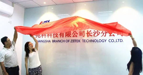 Ziitek Electronic Materials & Technology Co., Ltd. — Changsha Branch — Changsha