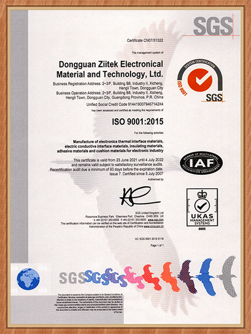 兆科电子：ISO9001：-2015(英文版）