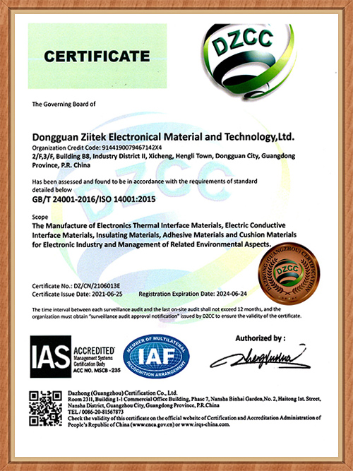 兆科电子：ISO-14001；2015英文版
