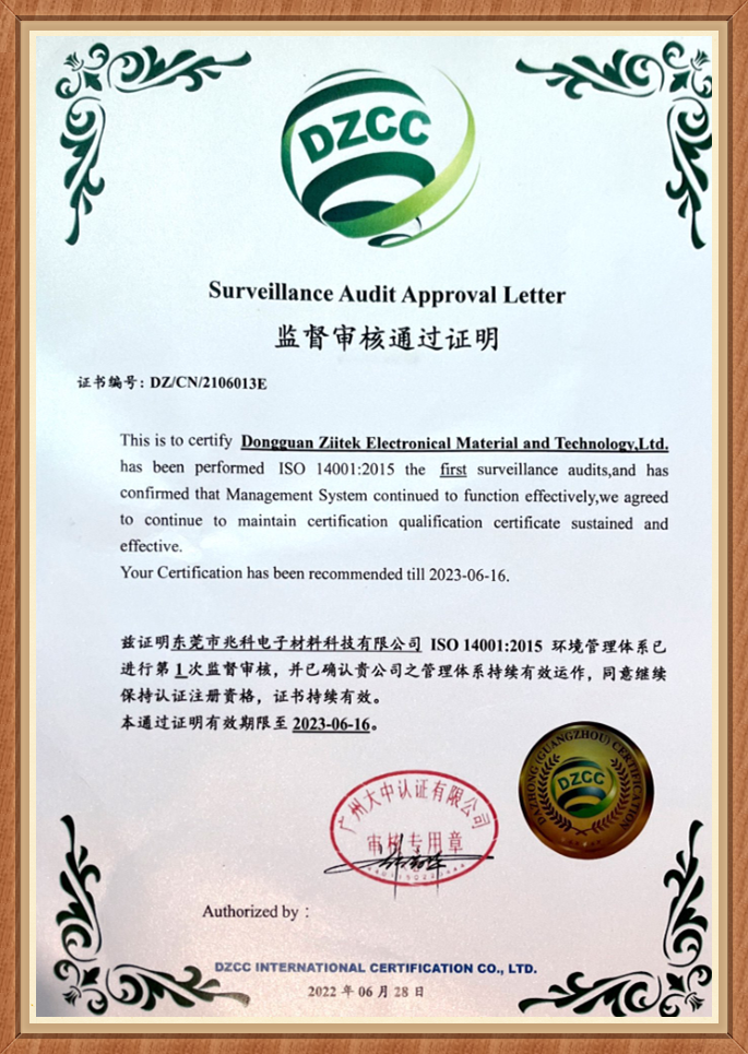 ISO 14001：2015中英文