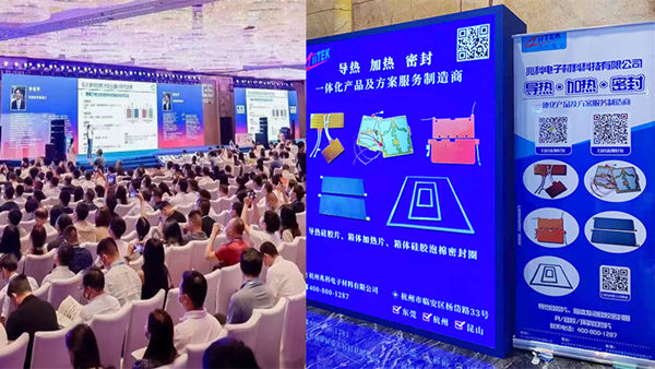 兆科科技与您相约杭州第十二届中国国际储能大会