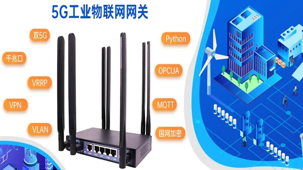 5G物联网网关散热设计，请选择高导热、低热阻、压缩性好的导热硅胶片