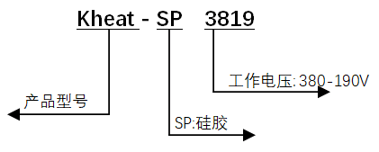 硅胶加热材料